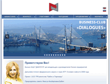 Tablet Screenshot of business-dialogy.ru